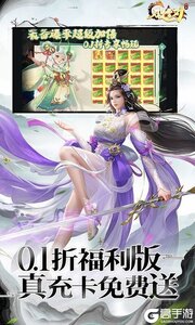 破雪刃（0.1）游戏截图-2