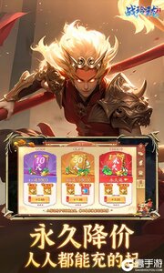战玲珑2(内置0.1折每日送648)游戏截图-4