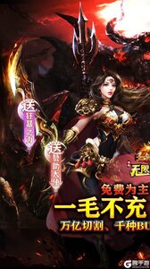 圣剑神域游戏截图-0