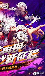 神陵武装游戏截图-1