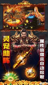 烈焰雄心武侠无限刀游戏截图-3