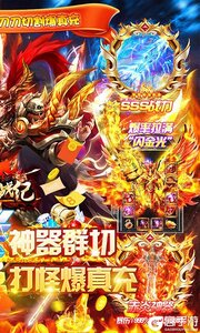 玛雅战纪（迷失无限刀）游戏截图-1