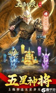 太吾纪元咪噜版游戏截图-2