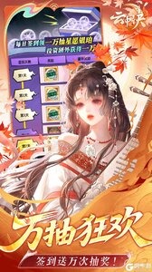 云中诀游戏截图-2