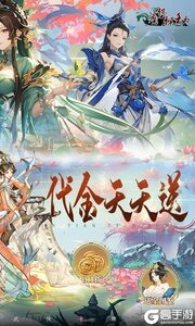魔堡探秘（天天送648）游戏截图-1