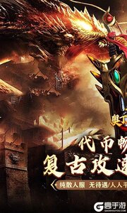 奥丁之锤游戏截图-0
