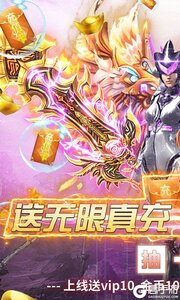赤月裁决巴兔版游戏截图-0
