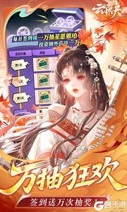 云中诀游戏截图-2
