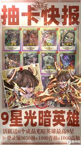 都市冒险高手游戏截图-2