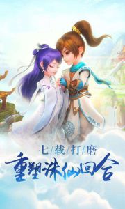 梦幻悟空游戏截图-2