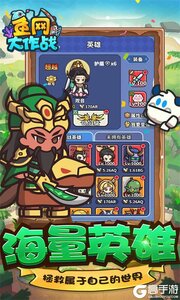 鱼网大作战游戏截图-4