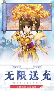 萌将春秋277版游戏截图-3