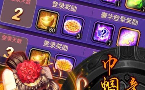红颜