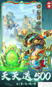 妖游记游戏截图-0