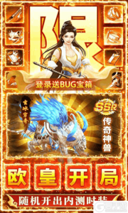 九州行277版游戏截图-3