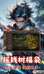 烽火大唐游戏截图-2