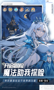 英雄迷宫冒险公益服游戏截图-2