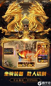 万道武神277版游戏截图-3