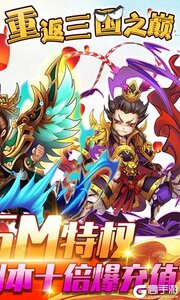 十虎咪噜版游戏截图-1