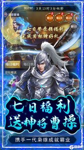 五岳乾坤满特权打充游戏截图-2
