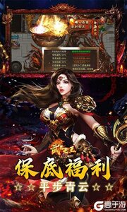武器之王高爆版游戏截图-3