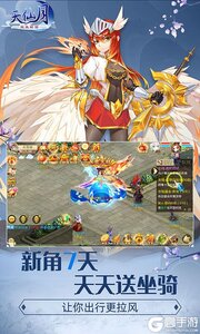 坠星大陆咪噜版游戏截图-3
