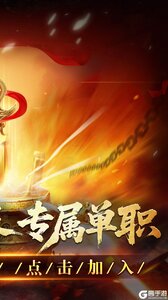 全能斗士游戏截图-1