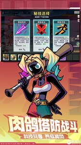 火柴人无限（0.1千抽万充648删测）游戏截图-2