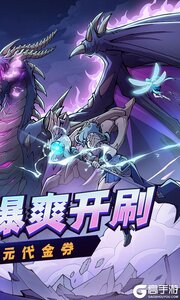 地下城与领主商城版游戏截图-1