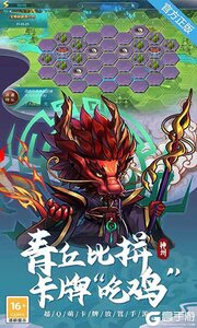 神州风闻录0.1折免费版游戏截图-3