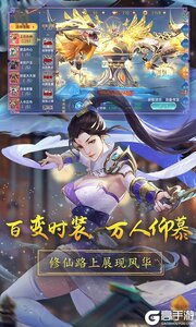 战玲珑2(0.1折)游戏截图-1