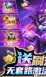 骑士的魔法战争咪噜版游戏截图-0