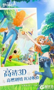 航海王：梦想指针游戏截图-3