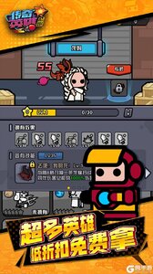 传奇英雄酷跑（1折免费版）游戏截图-2