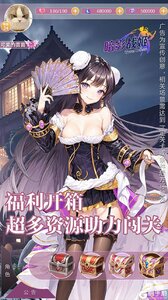 暗影战姬咪噜版游戏截图-4