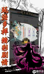 玄机游戏截图-3