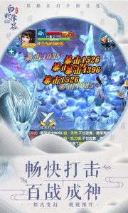 白蛇缘启游戏截图-1
