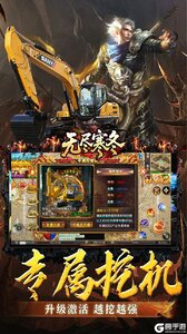 无尽寒冬游戏截图-3