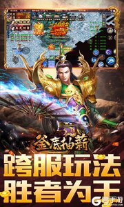 釜底抽薪游戏截图-4