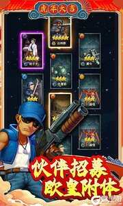 合金弹头:集结2022游戏截图-3