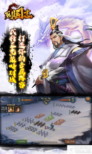 列国志开局送万抽游戏截图-2