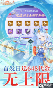 百川铸魂录游戏截图-2