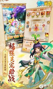 霸气英雄游戏截图-3