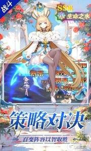 美食大乱斗0.1折免费版游戏截图-3