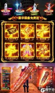 小小武神BT版游戏截图-1