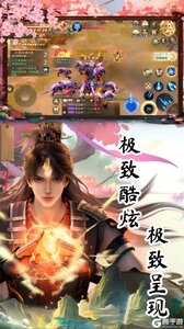 太古神王2(0.1折送1万代金券)游戏截图-2