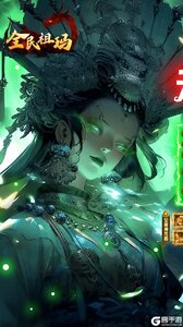 全民祖玛游戏截图-0