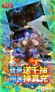 圣剑守护游戏截图-4