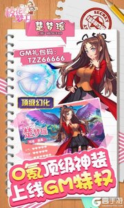 校花梦工厂可盘版游戏截图-2