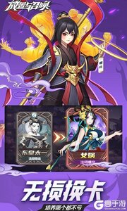 放置与召唤（0.1折免费版本）游戏截图-3